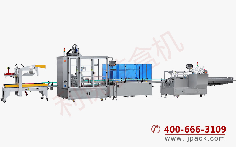 全自動(dòng)裝盒裝箱包裝生產(chǎn)線(xiàn)(從右至左立式裝箱)