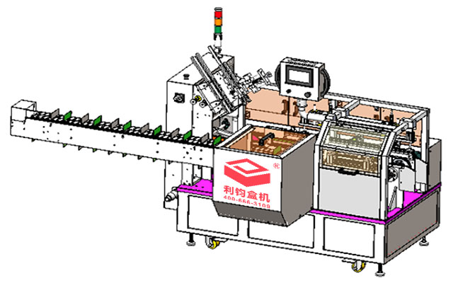 LY200-2-560自動(dòng)裝盒機3D設計圖